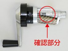 pencil-sharpener
