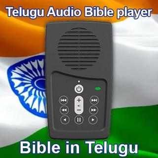 Telugu Bible Audio player, Telugu Audio Bible