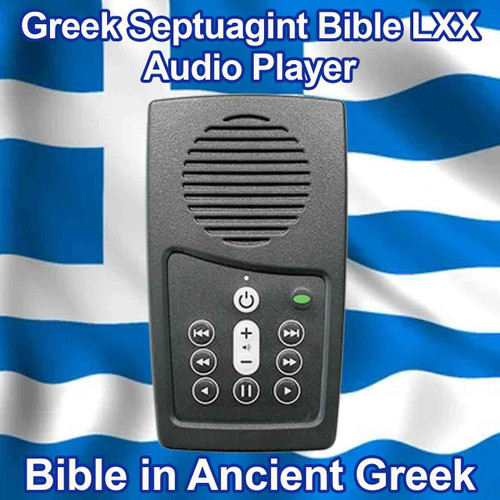 Front view, Greek Septuagint Bible Audio player, Bible in Ancient Greek Old Testament