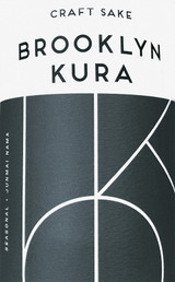 Wine Label for  Catskills Dai Ginjo Brooklyn Kura 