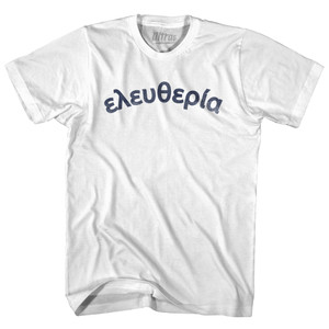 Freedom Collection Greek 'Eleftheria' Adult Cotton T-Shirt by Ultras Freedom Collection Greek 'Eleftheria' Adult Cotton T-Shirt by Ultras