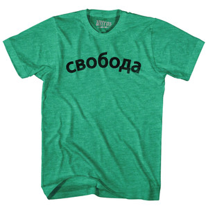 Freedom Collection Ukraine Ukrainian 'CBo6oAa' Adult Tri-Blend T-Shirt by Ultras Freedom Collection Ukraine Ukrainian 'CBo6oAa' Adult Tri-Blend T-Shirt by Ultras