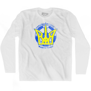 Ukraine Yellow And Blue Soccer Crest Adult Cotton Long Sleeve T-shirt by Ultras