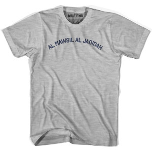 Al Mawsil al Jadidah Text T-shirt - Grey Heather