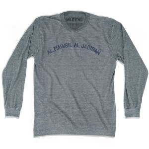 Al Mawsil al Jadidah Text T-shirt Long Sleeve - Athletic Grey