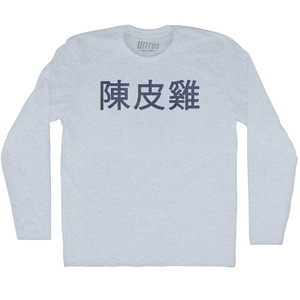 Orange Chicken In Chinese Adult Tri-Blend Long Sleeve T-shirt - Athletic White Orange Chicken In Chinese Adult Tri-Blend Long Sleeve T-shirt - Athletic White