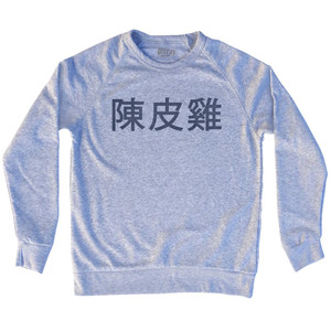 Orange Chicken In Chinese Adult Tri-Blend Sweatshirt - Grey Heather Orange Chicken In Chinese Adult Tri-Blend Sweatshirt - Grey Heather