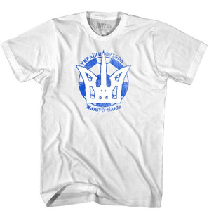 Adult Small - Ukraine "Blue" Soccer Crest Adult Cotton T-shirt - White - Final Sale Z481