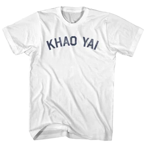 Khao Yai Adult Cotton T-shirt - White