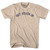 Get Stuck In Adult Cotton T-Shirt by Ultras