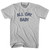 All Day Baby Adult Cotton T-Shirt by Ultras