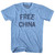 Free China Adult Tri-Blend T-Shirt - Athletic Blue