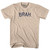 Brah Adult Cotton T-Shirt - Creme