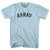 Aarav Adult Cotton T-shirt - Light Blue
