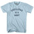 Excellence is a Habit Adult Cotton T-shirt-Light Blue