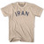 Iran Vintage City Adult Cotton T-shirt - Creme