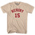Hickory 15 Adult Cotton T-shirt - Creme