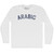 Arabic Adult Cotton Long Sleeve T-shirt - White