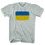 Ukraine Flag Distressed Adult Tri-Blend T-shirt - Athletic Cool Grey