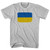 Ukraine Flag Distressed Adult Cotton T-shirt - Cool Grey