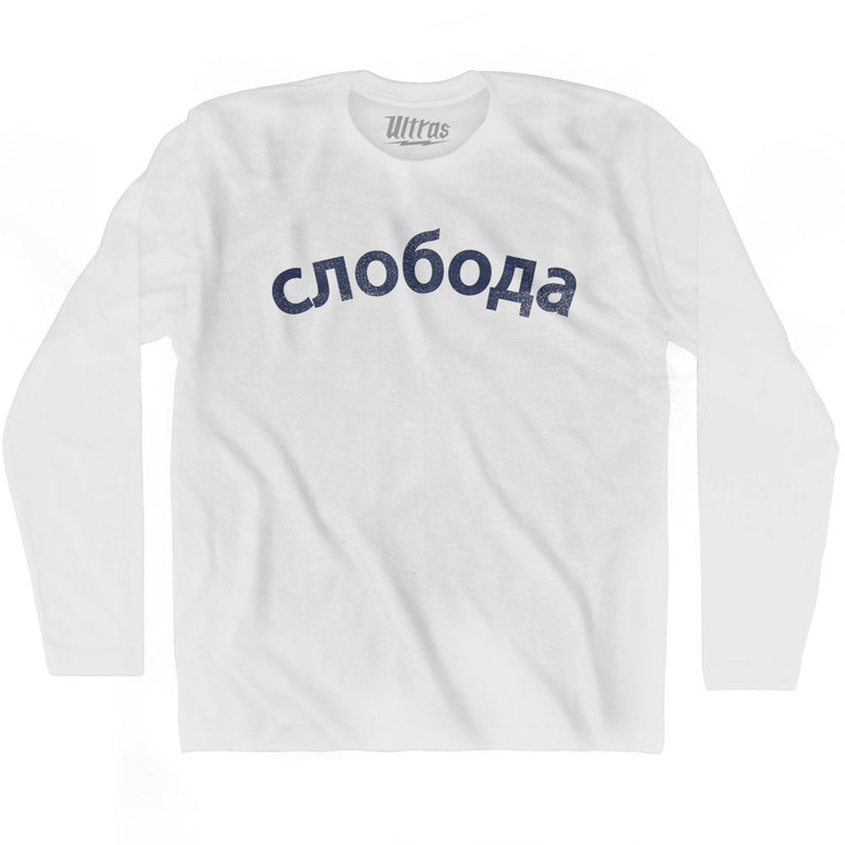 Freedom Collection Macedonian Adult Cotton Long Sleeve T-Shirt by Ultras