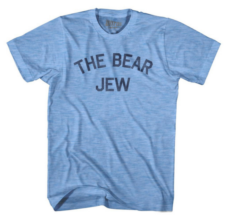 ADULT X-LARGE- The Bear Jew Adult Tri-Blend T-Shirt - Athletic Blue- Final Sale Z44