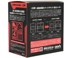 Laylax Satellite Automatic BB Loader - Black