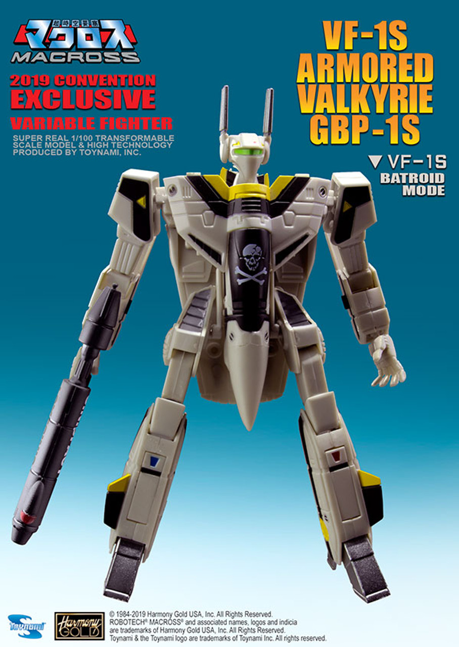 2019 Exclusive Macross VF-1S 1/100 Armored Valkyrie GBP-1S SDCC NEW