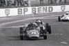 Tony Swan, Mako Vee - Oran Park 16th August 1980 - Code - 80-OP16880-021