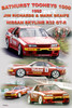 1172 - A collage of the 1992 Bathurst wining Nissan Skyline R32 GT-R