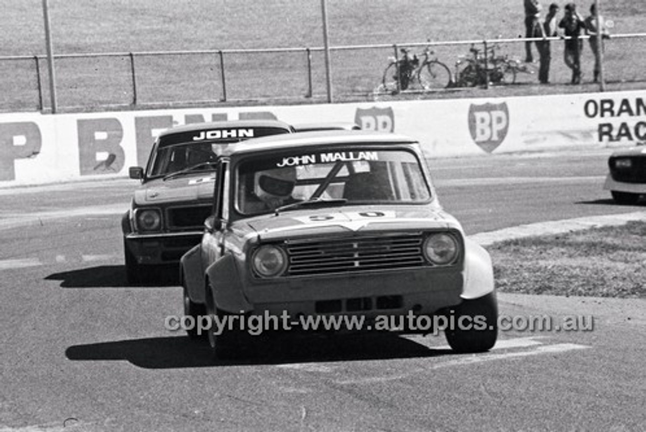 Oran Park 30th August 1980 - Code - 80-OP30880-070