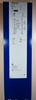 Medtronic 12FCC20 FlexCath Contour™ Steerable Sheath, 12 Fr - 20 mm configuration, Box of 01