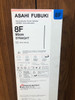 ASAHI WAIN-FBK-8S FUBUKI 8F,  90cm x 5cm, Straight. Price of each