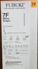 WAIN-FBK-7S ASAHI FUBUKI Neurovascular Guide Catheter 7Fr, Length 90cm, Hydrophilic Coating 15cm, Straight Tip, Box of 01