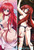 High School Dxd - Rias Gremory Dakimakura 3D Pillow Japanese Anime Pillowcase 1937