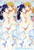 Oreimo - Kirino Kousaka - Ruri Goko Anime Dakimakura Hugging Body Pillow Cover 2048