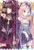 Nekopara - Vanilla Artist Sayori Dakimakura Girlfriend Body Pillow Cover 2342