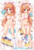 Imouto Paradise 2--Chiharu Nanase Japanese Big Anime Hugging Pillow Case 2641