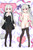 Tonari No Kyuuketsuki San Sophie Twilight Full Body Waifu Japanese Anime Pillowcases 3303