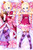 New Beatrice - Re Zero Anime Dakimakura Hugging Body Pillowcases 3410