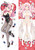 Kaguya-Sama Love Is War Fujiwara Chika Anime Dakimakura Japanese Love Body Pillow Cover 3967