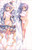 Is The Order A Rabbit Chino Kafu Dakimakura 3D Pillow Japanese Anime Pillowcase 4087
