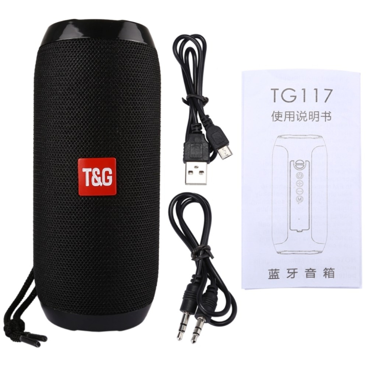 Stereo bt discount speakers tg117