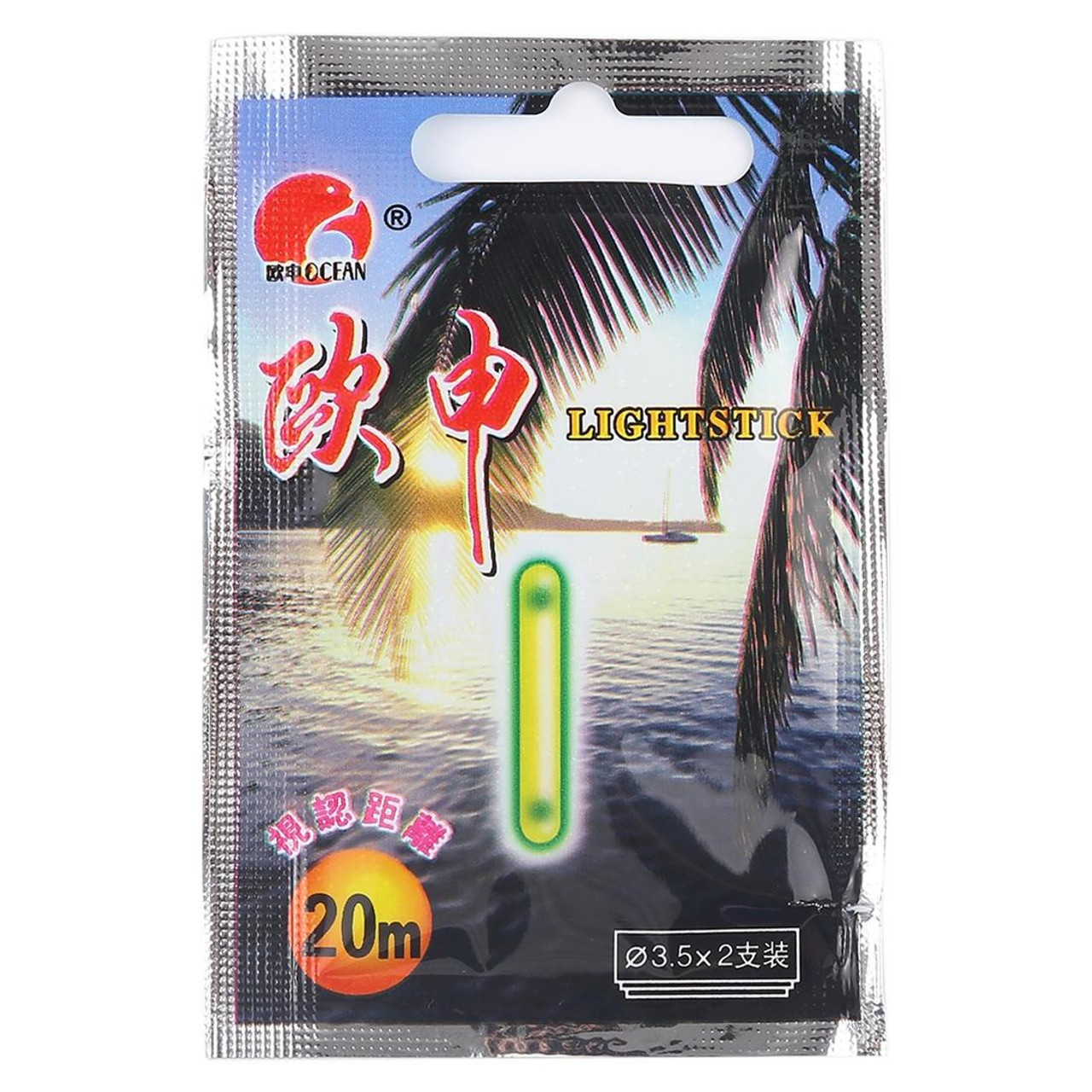 10 Packs OCEAN SUN Luminous Float Night Fishing Light Stick, Visibility:  30m, Size: 4.5 x 37mm