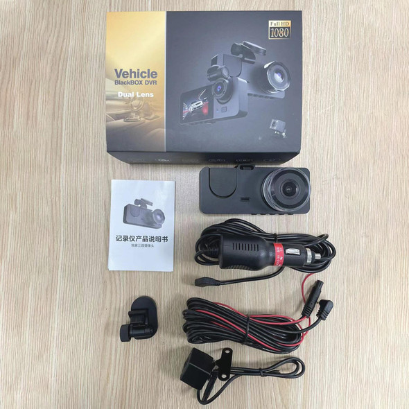 A2 Triple Lens Car Dash Camera Driving Recorder (Black)