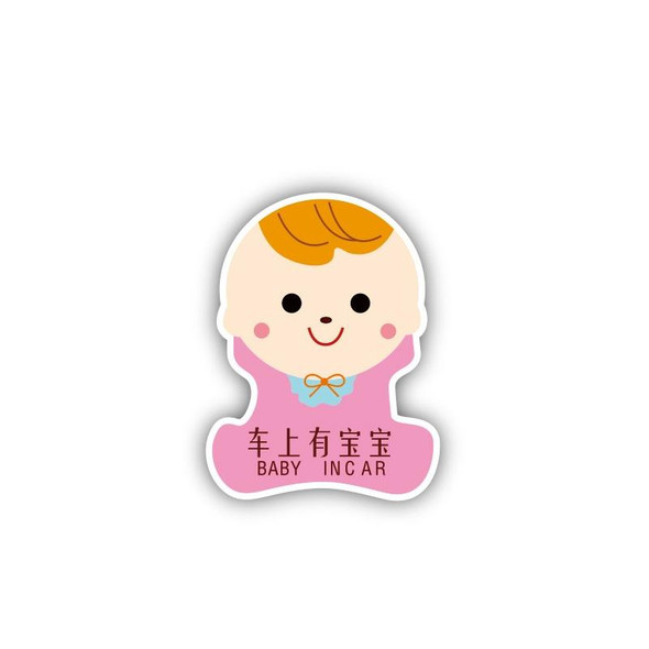 10 PCS There Is A Baby In The Car Stickers Warning Stickers Style: CT203 Baby W Girl Magnetic Stickers