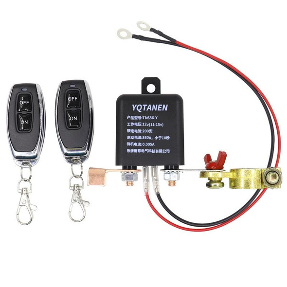 YQTANEN Car Battery Leakage Protection Remote Control Power Off Relay, Voltage: 12V 120A