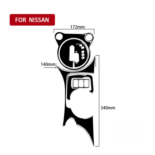 For Nissan 370Z Z34 2009- 5 in 1 Car Gear Cup Holder Panel Decorative Sticker, Right Drive (Black)
