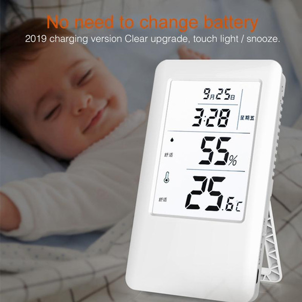 MC501 Adjustable Indoor Thermometer Hygrometer, Charging Version