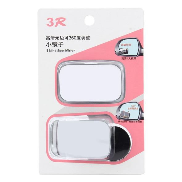 3R-054 2 PCS Car Truck Square Blind Spot Rear View Wide Angle Mirror Blind Spot Mirror 360 Degree Adjustable Wide-angle Mirror, Size: 7*4cm